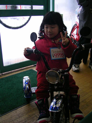 SANY0739
