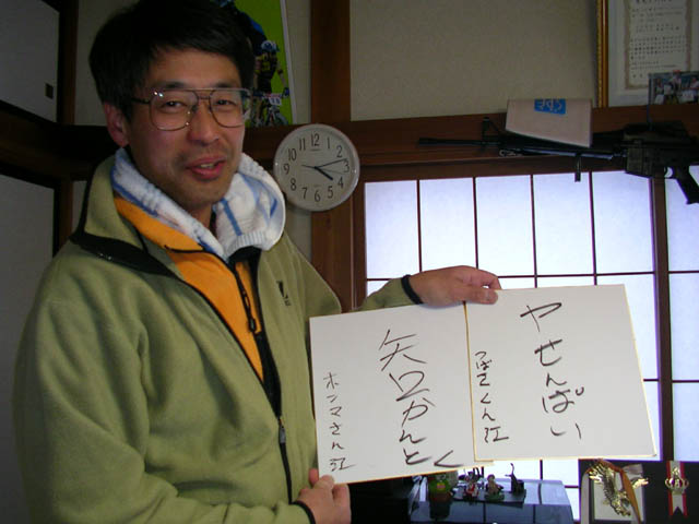 SANY0047