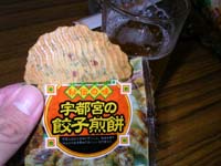 SANY0046