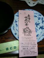 SANY0058